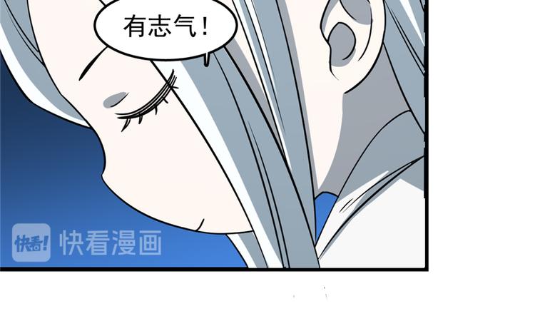 第50话(1/2)-第50话