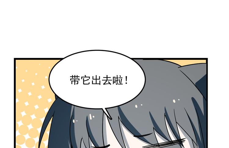 第50话(1/2)-第50话