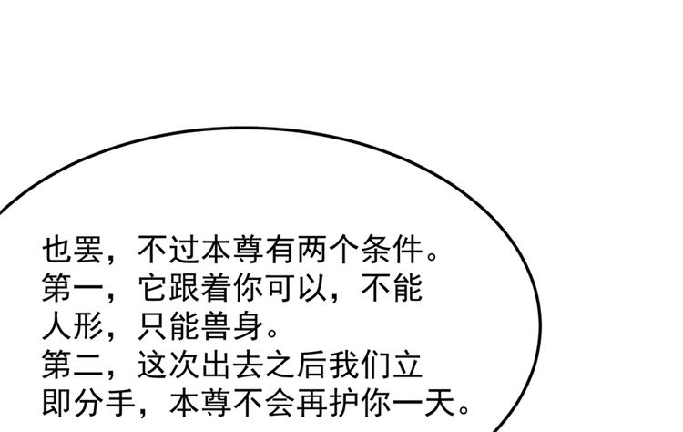 第50话(1/2)-第50话