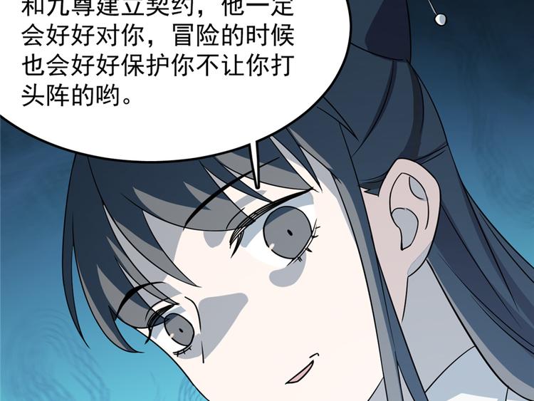 第50话(1/2)-第50话