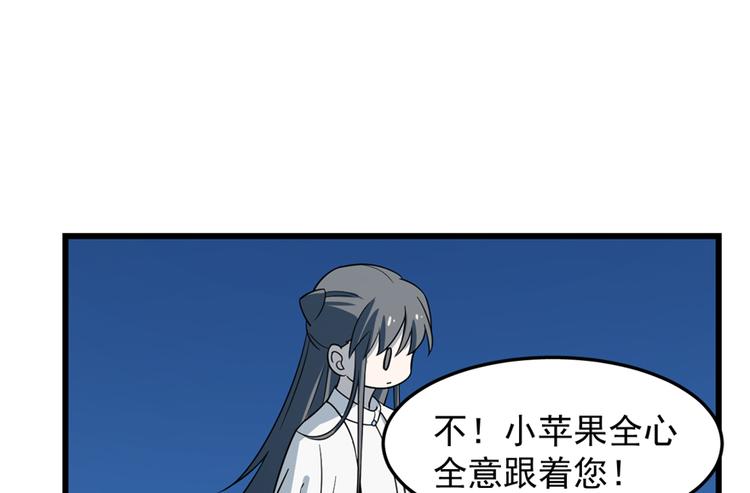 第50话(1/2)-第50话