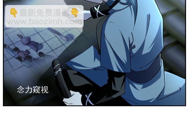 第6话(1/3)-第6话