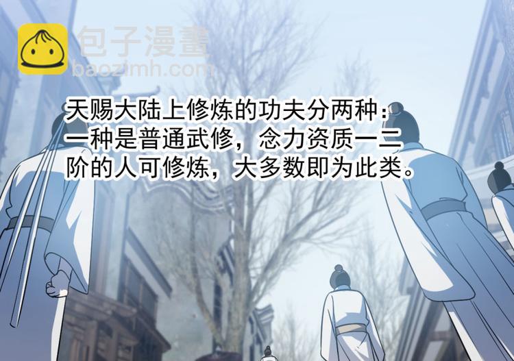 第6话(1/3)-第6话