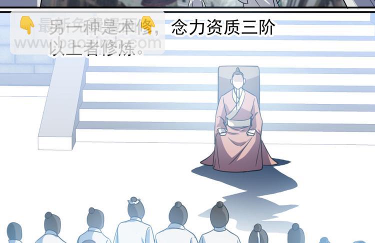 第6话(1/3)-第6话