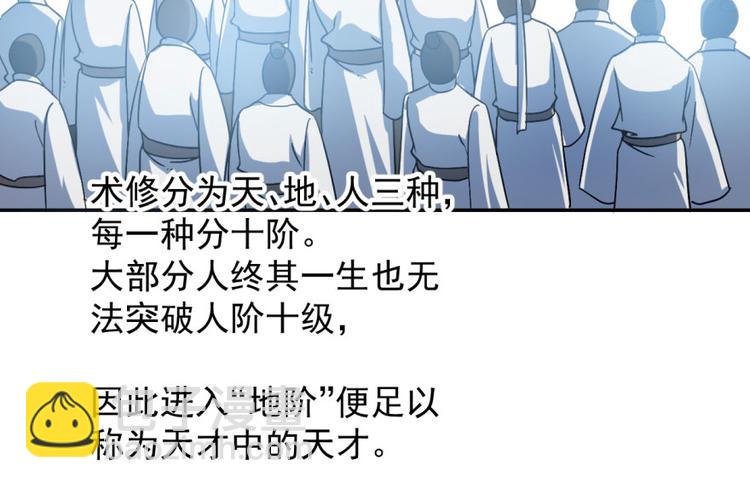 第6话(1/3)-第6话