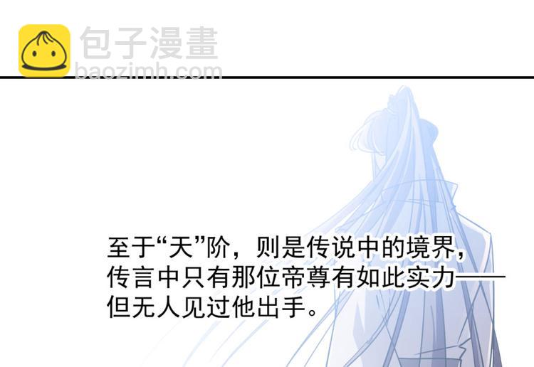 第6话(1/3)-第6话