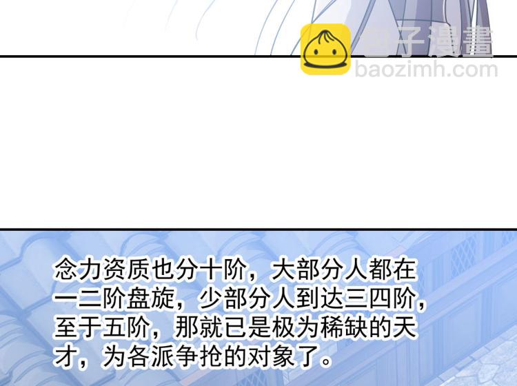 第6话(1/3)-第6话