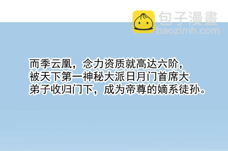 第6话(1/3)-第6话