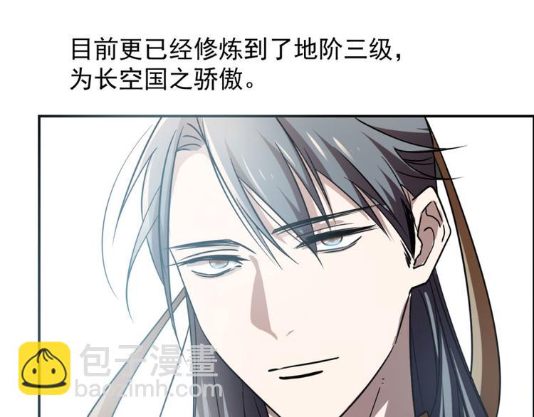 第6话(1/3)-第6话