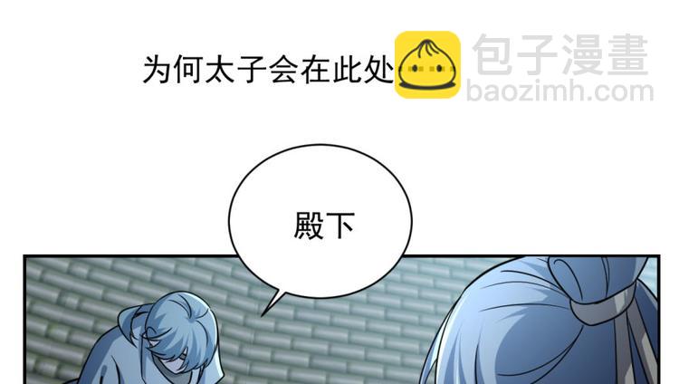 第6话(1/3)-第6话