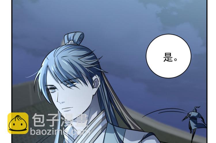 第6话(1/3)-第6话