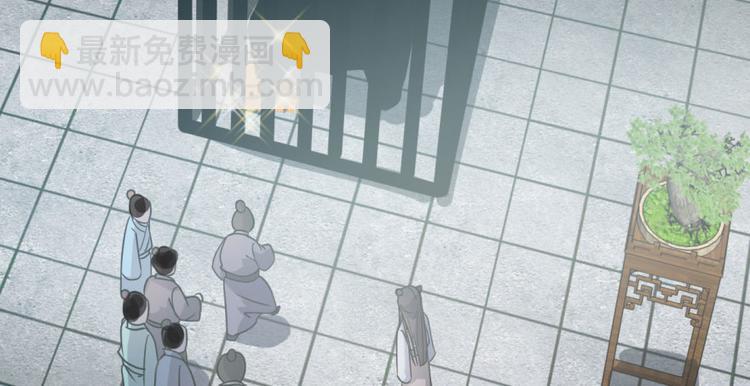 第6话(1/3)-第6话