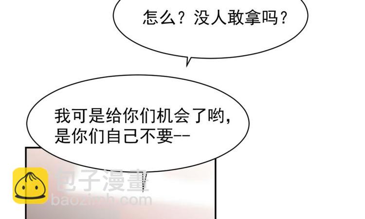 第6话(1/3)-第6话