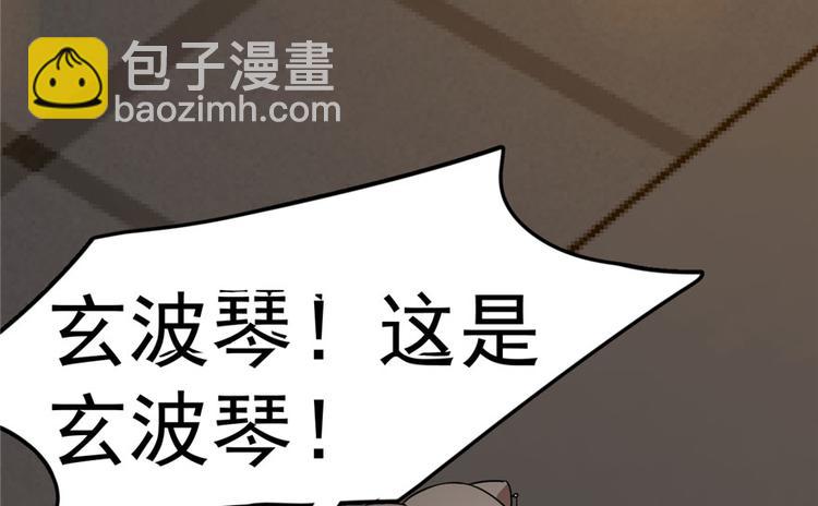 第52话(1/3)-第52话