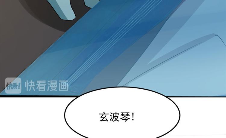 第52话(1/3)-第52话