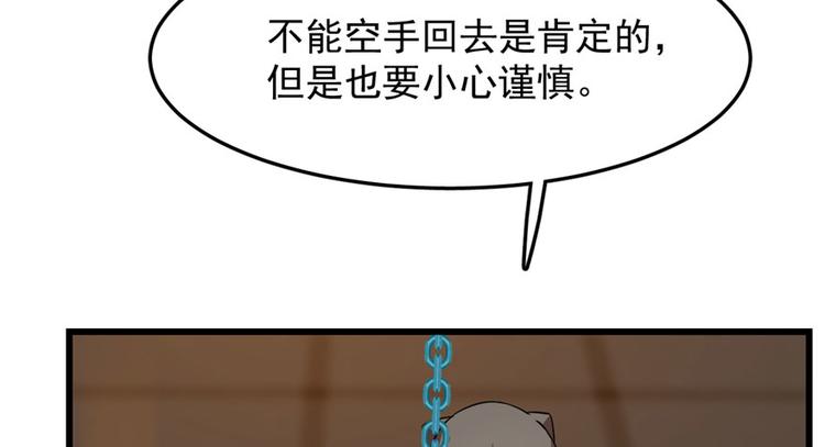 第52话(1/3)-第52话