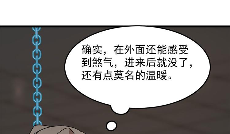 第52话(1/3)-第52话