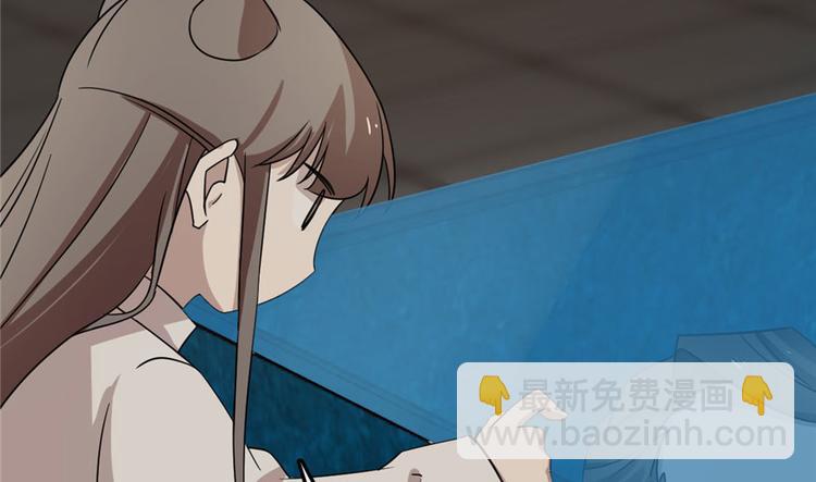 第52话(1/3)-第52话