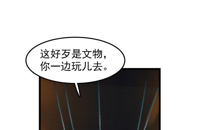 第52话(1/3)-第52话