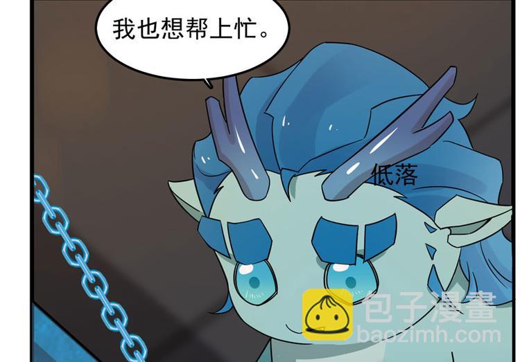 第52话(1/3)-第52话