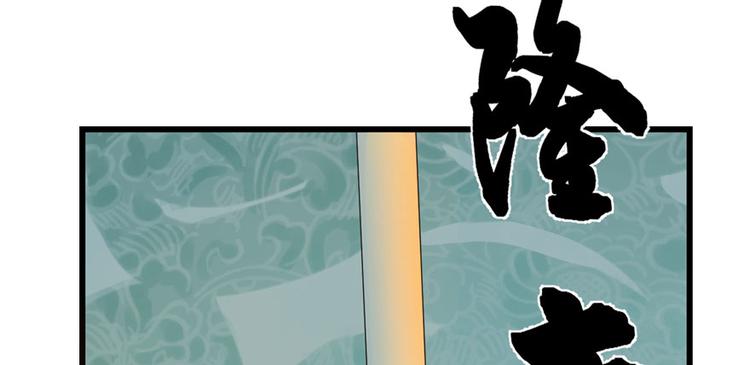 第52话(1/3)-第52话