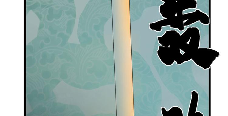 第52话(1/3)-第52话