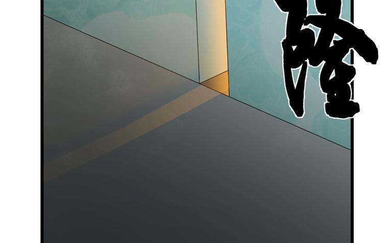 第52话(1/3)-第52话