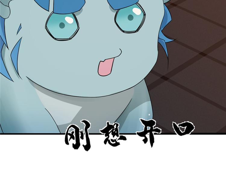 第54话(1/2)-第54话