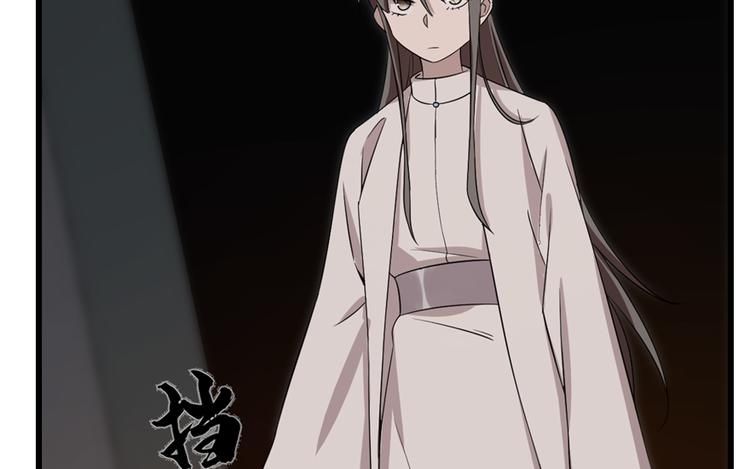 第54话(1/2)-第54话