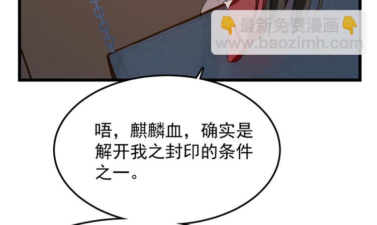 第54话(1/2)-第54话