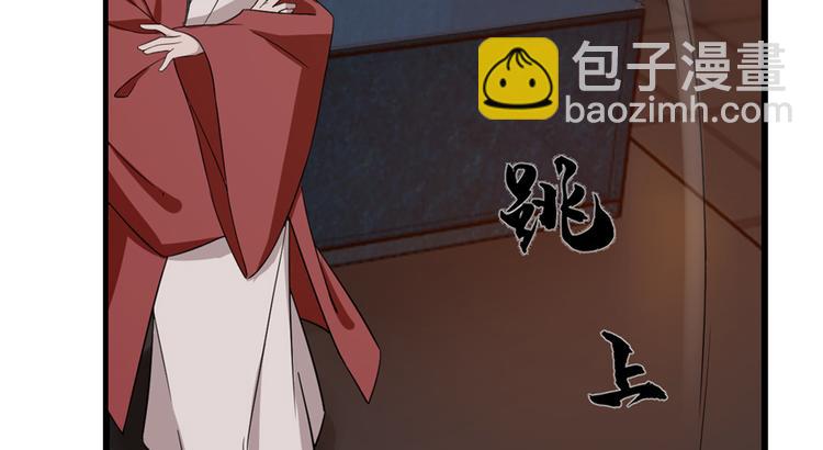 第54话(1/2)-第54话