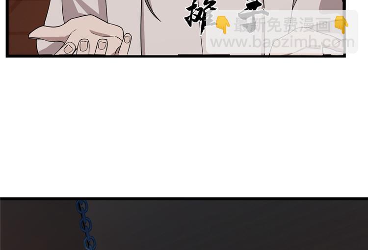 第54话(1/2)-第54话