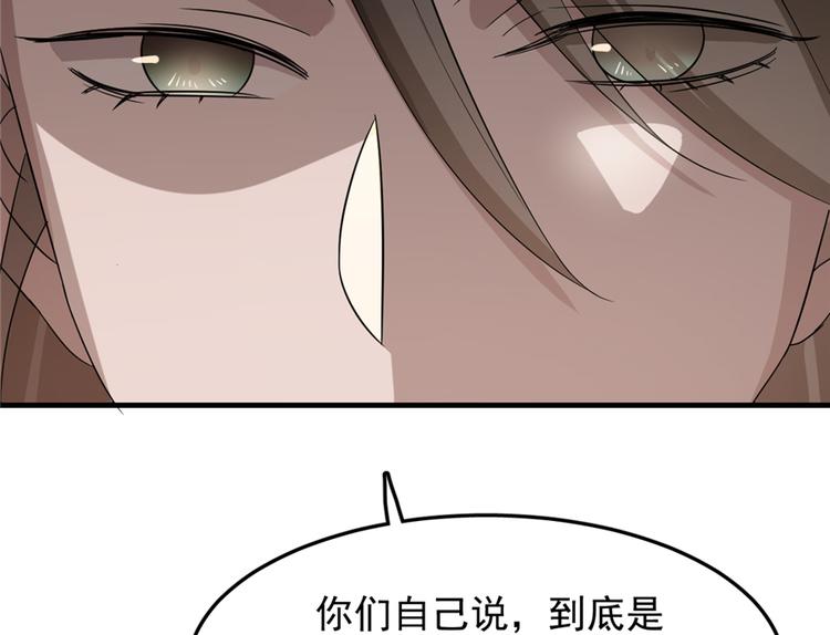 第54话(1/2)-第54话