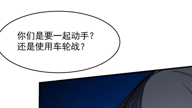 半緣修仙半緣君 - 第56話(1/3) - 1