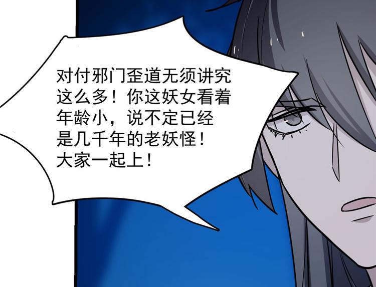 第56话(1/3)-第56话