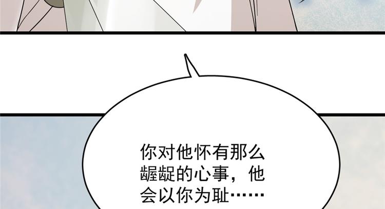 第58话(1/3)-第58话