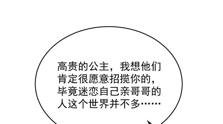 第58话(1/3)-第58话