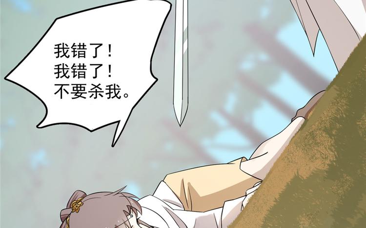 第58话(1/3)-第58话