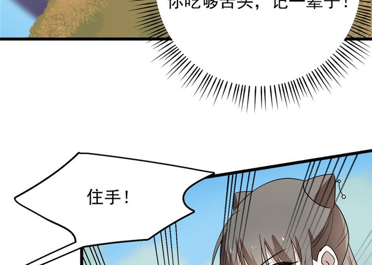 第58话(1/3)-第58话