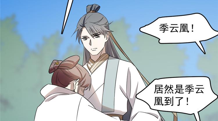 第58话(1/3)-第58话