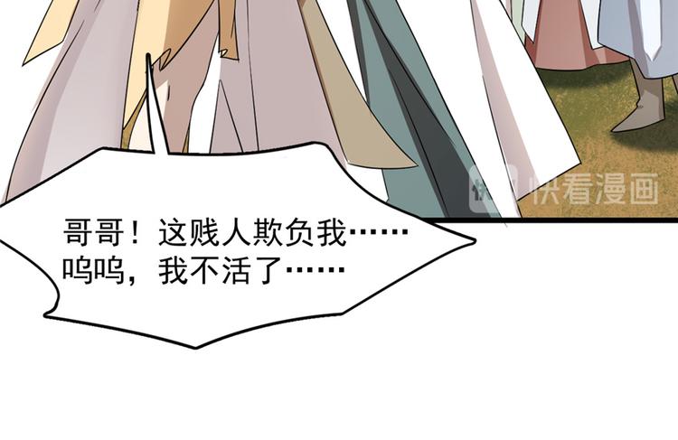 第58话(1/3)-第58话