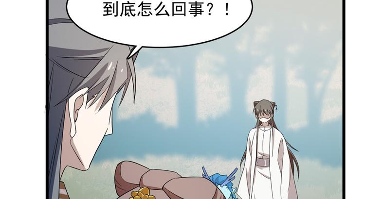 第58话(1/3)-第58话