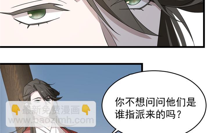 第60话(1/2)-第60话