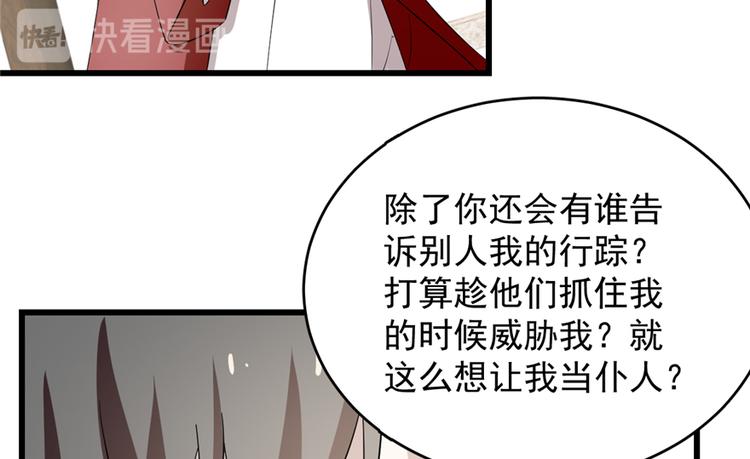 第60话(1/2)-第60话