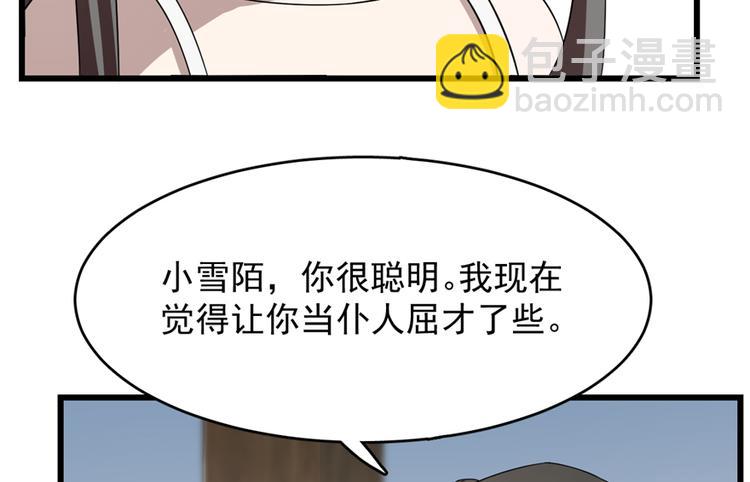 第60话(1/2)-第60话