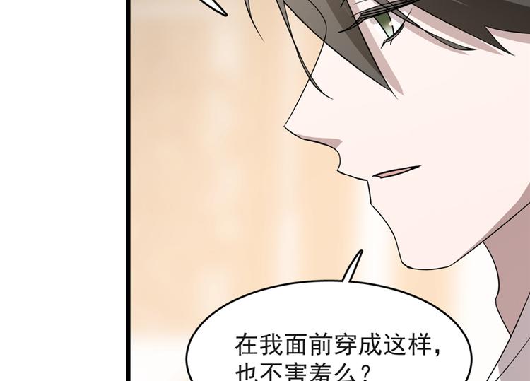 第60话(1/2)-第60话