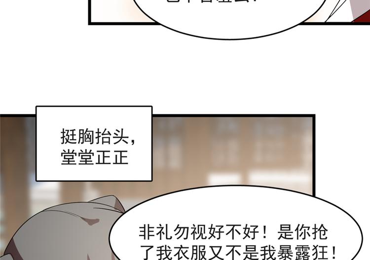 第60话(1/2)-第60话