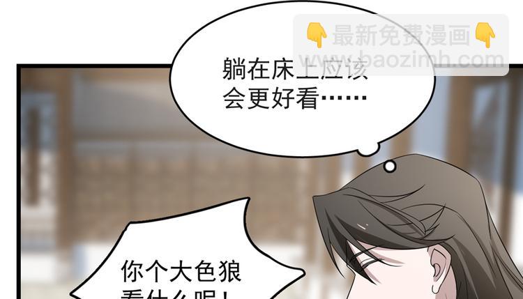 第60话(1/2)-第60话