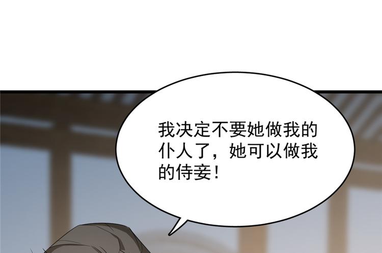 第60话(1/2)-第60话