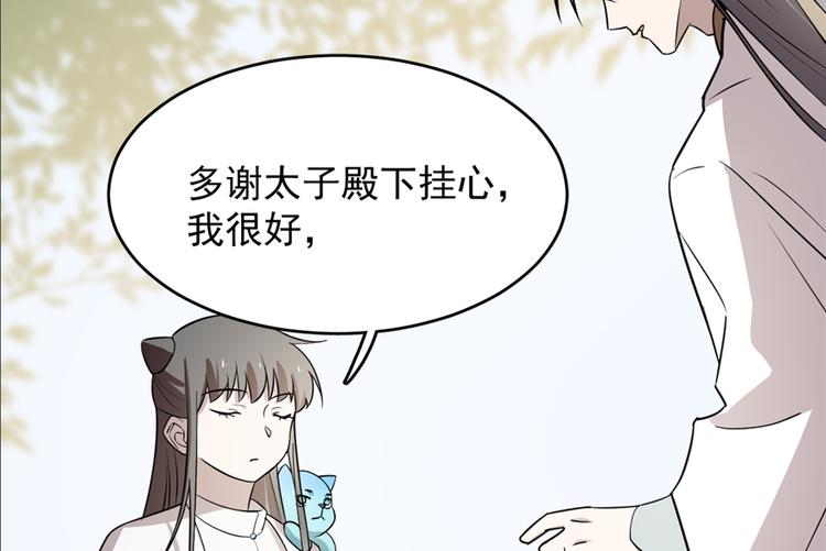 第62话(1/3)-第62话